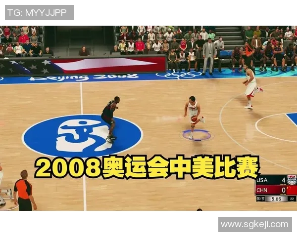2008年北京奥运会男篮精彩对决中国队挑战美国队高清回顾